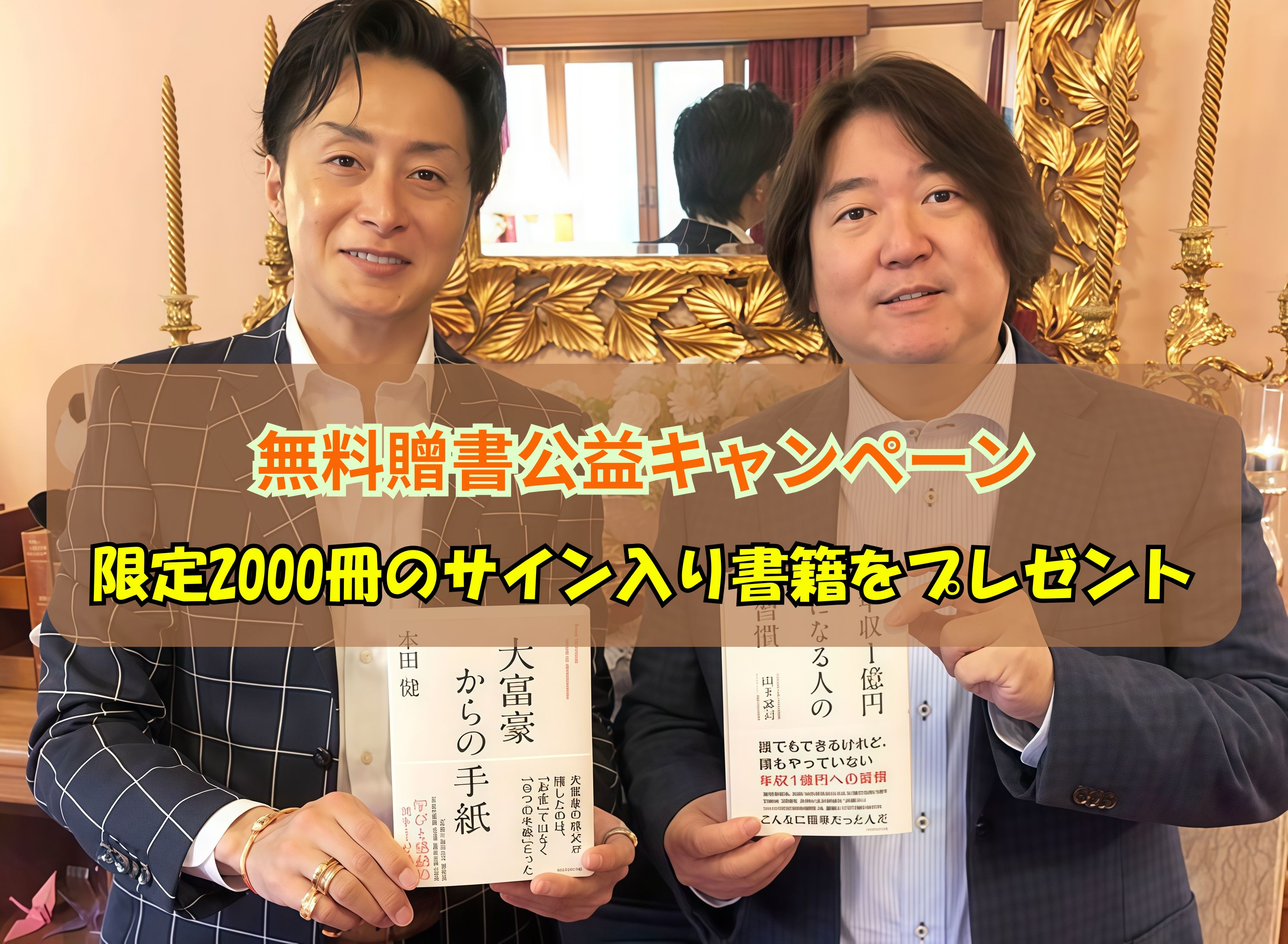 厳選書籍の展示